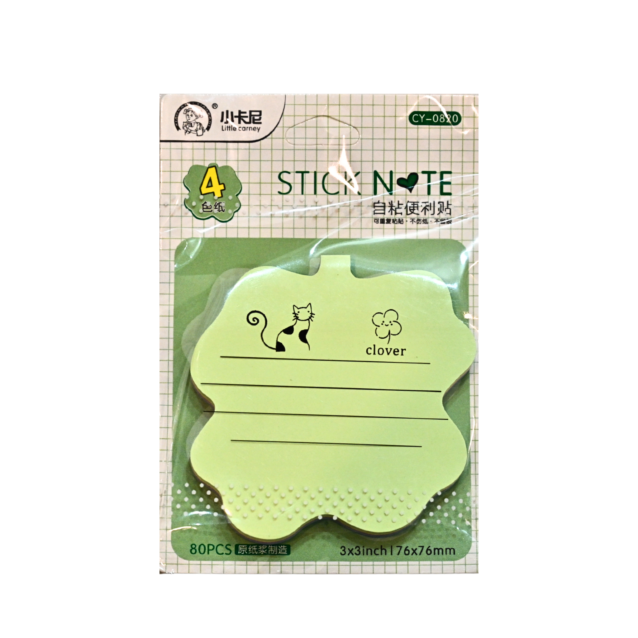 Sticky Notes